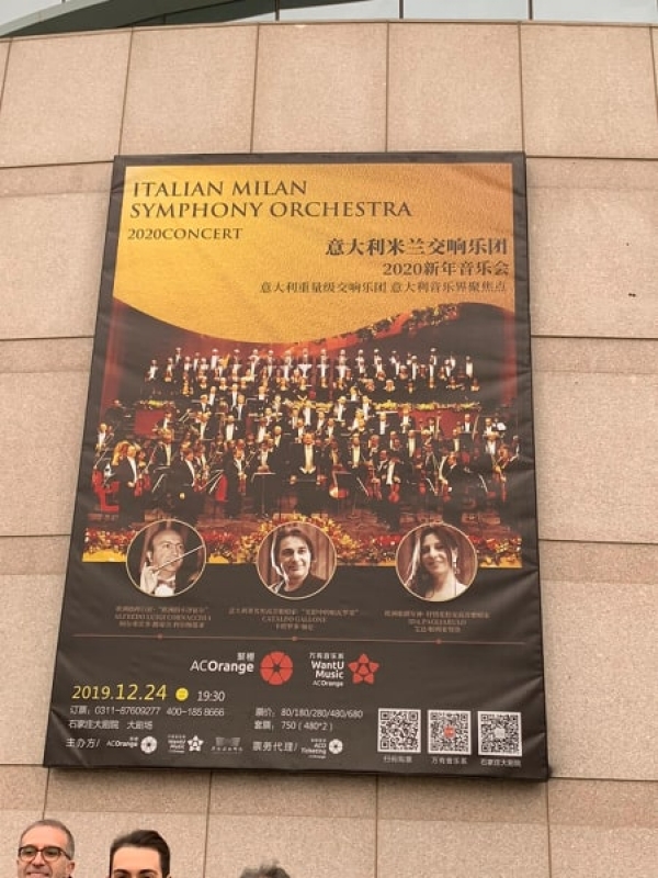 Tournèe con l&#039;Orchestra Sinfonica Italiana nella Repubblica Popolare Cinese